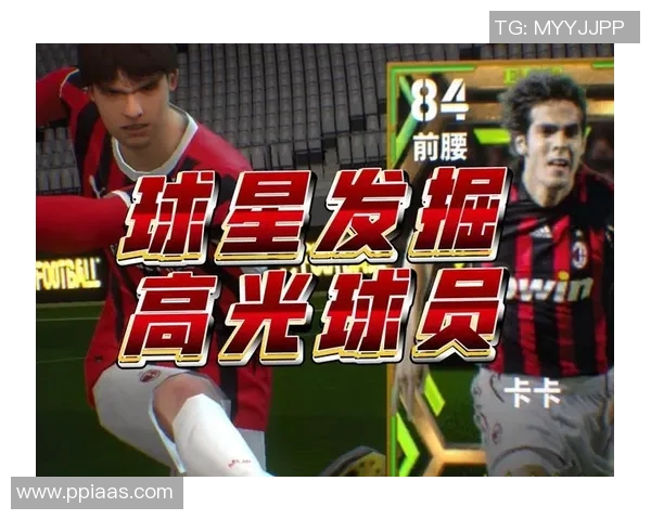 实况足球球星专属解说员带你畅享全新赛场体验与精彩瞬间 实况足球球星专属解说员带你畅享全新赛场体验与精彩瞬间